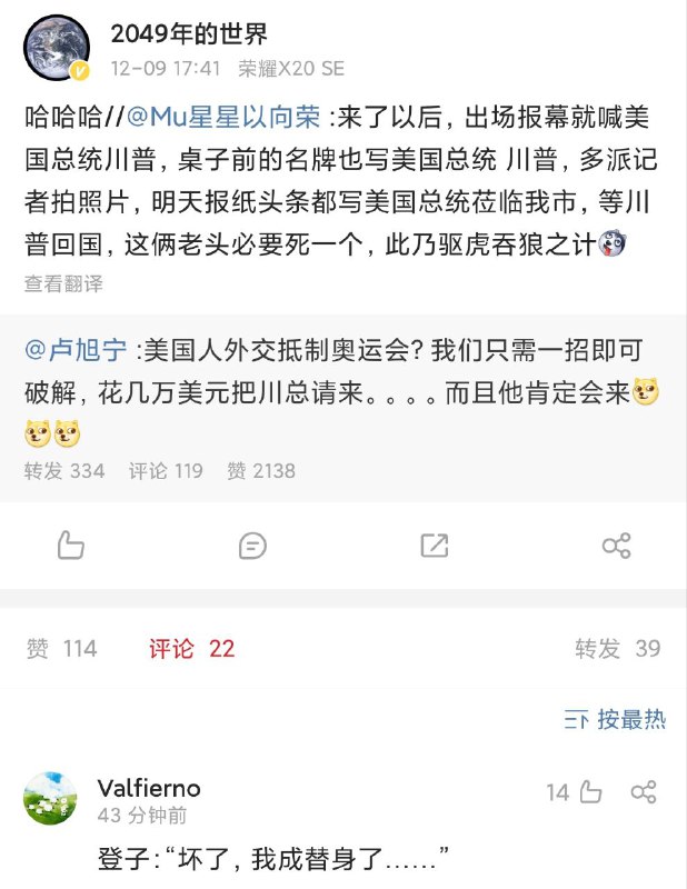 from 洛希极限