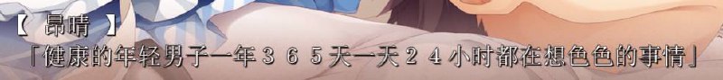 确实（via 翀 ❾