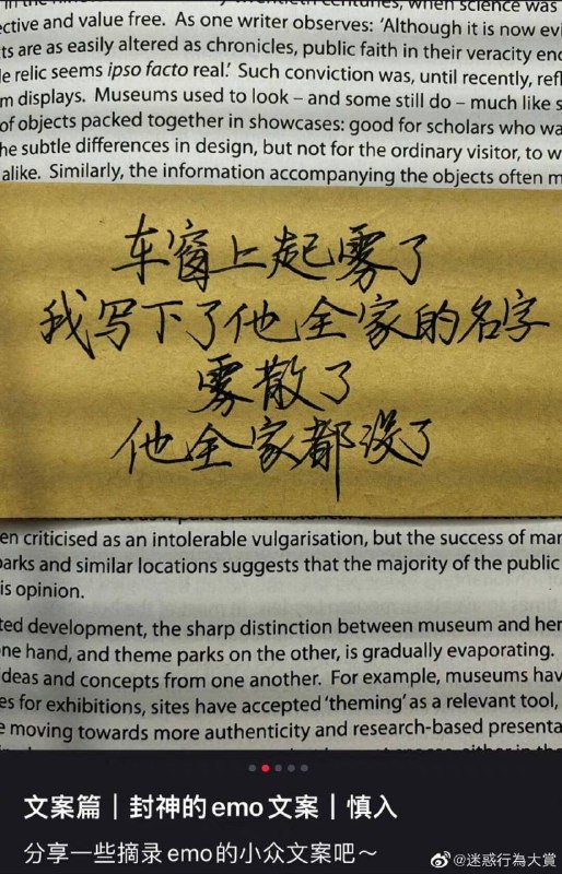 死亡笔记是吧