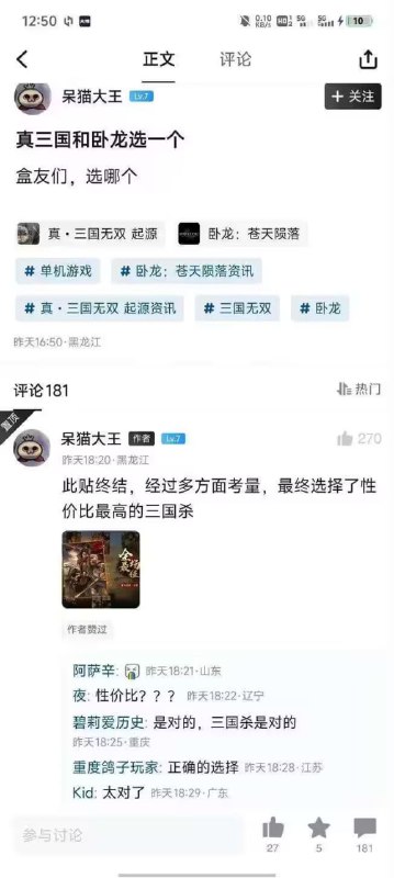 via 7号沙雕网友
