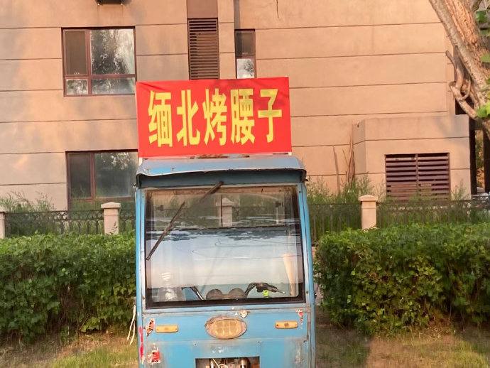 ？from 平壤卫视
