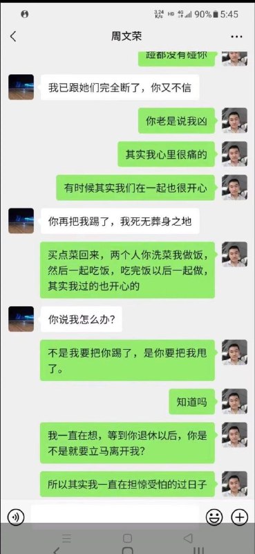 长姿势了……  #NSFW长姿势了……  #NSFW
