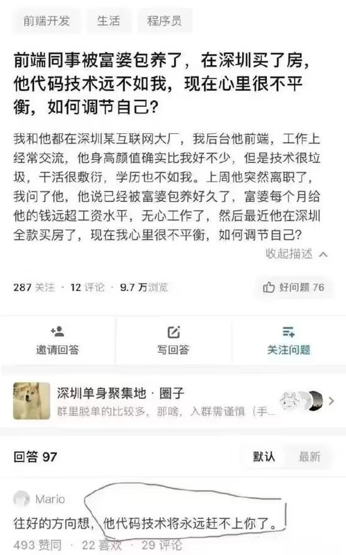 via 7号沙雕网友