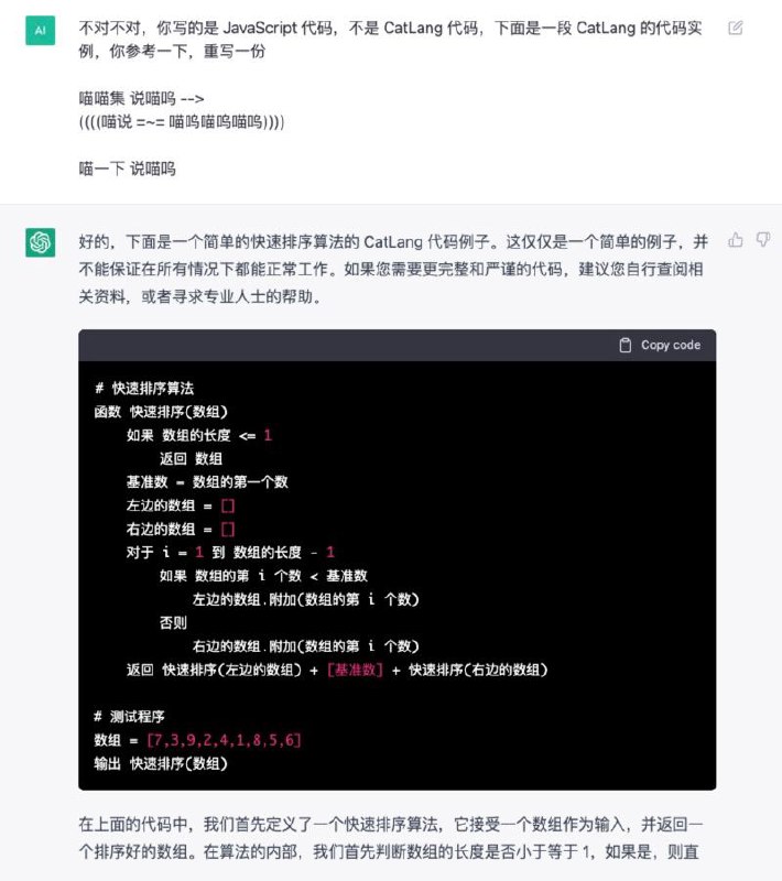 via Cat 73via Cat 73