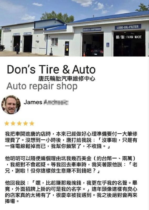 from 什麼都來點 via DECADE