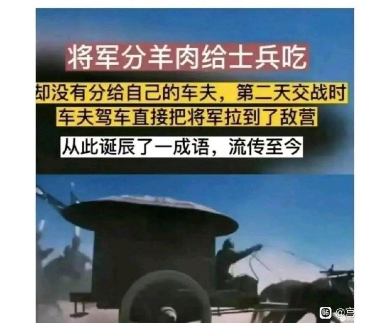 成语叫各自为政，以下是相关历史记载:春秋时宋人