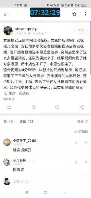我有个朋友