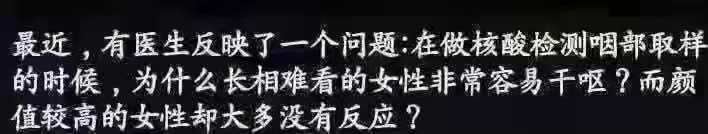 为什么颜值高的男生看完普遍哈哈哈