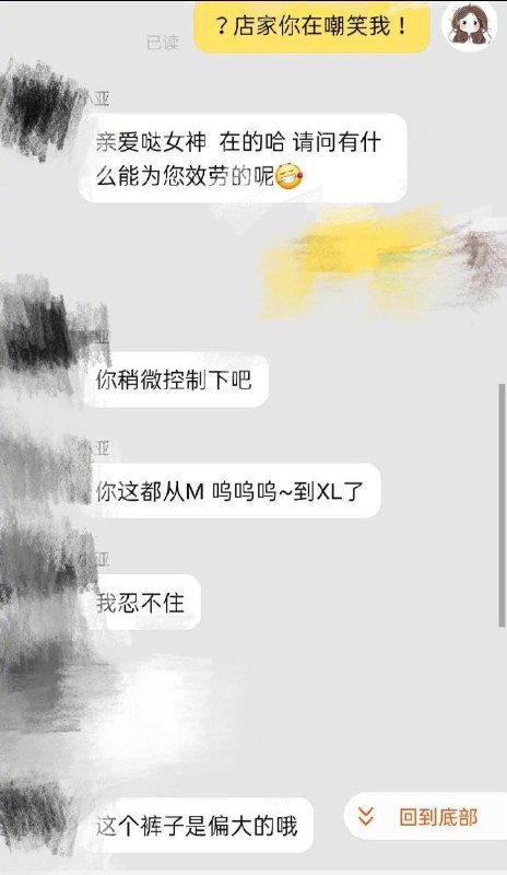 客服可以加工资了客服可以加工资了