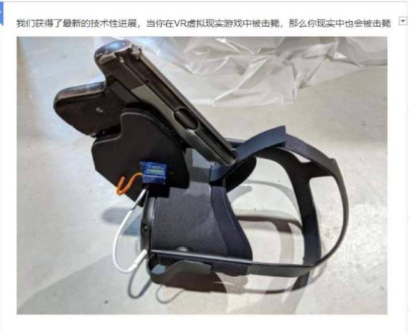 现实虚拟
