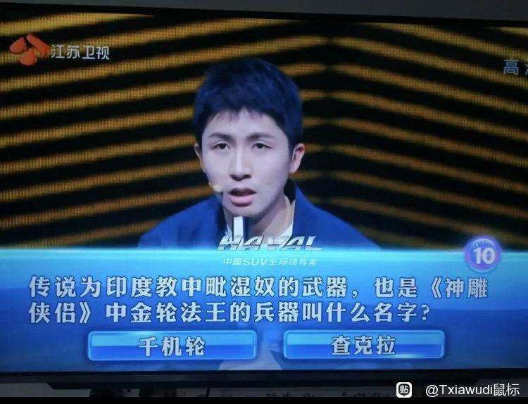 我还以为是螺旋丸我还以为是螺旋丸