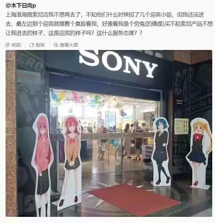via yan feevia yan fee