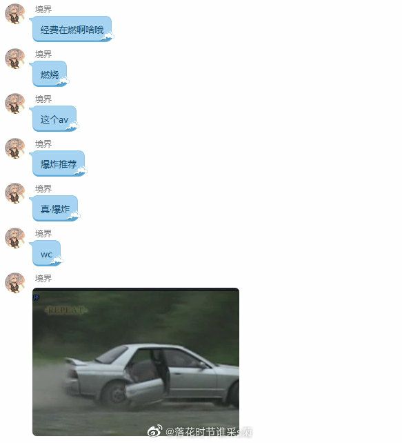 “生死之交”“生死之交”