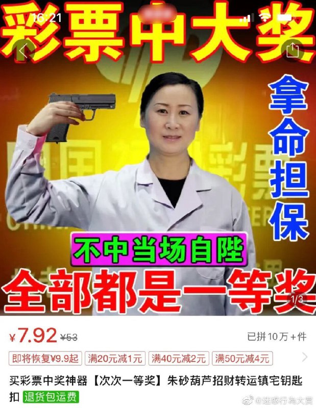 也不必如此