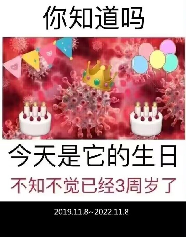 via Kroxitine 克罗西丁