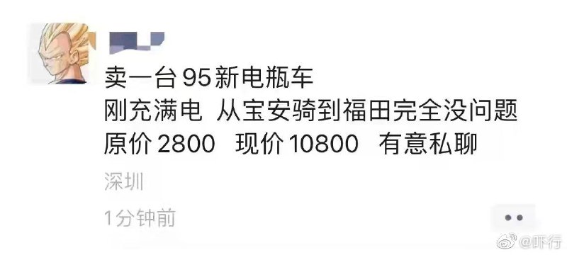 深圳打工人现状via 君生我未生，我生君已老