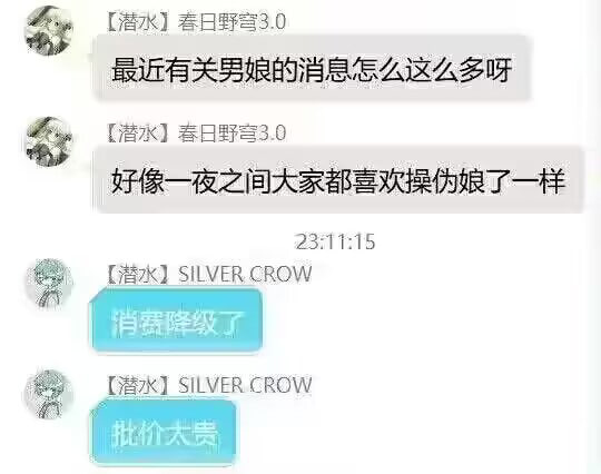 via TAIGAfrom 心惊报