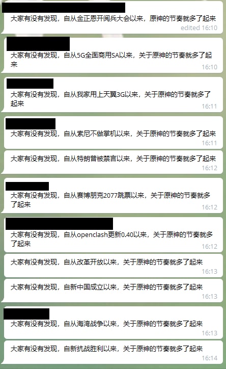 请大家用大家有没有发现，自从.......以来，关于原神的节奏就多了起来 造句请大家用大家有没有发现，自从.......以来，关于原神的节奏就多了起来 造句