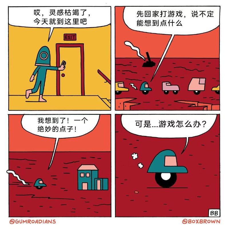 via 7号沙雕网友
