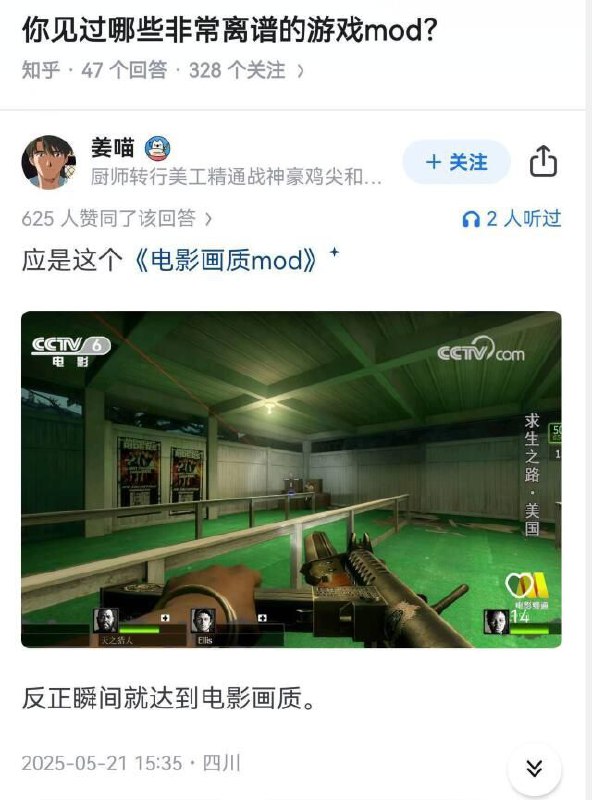 via 瀾熙