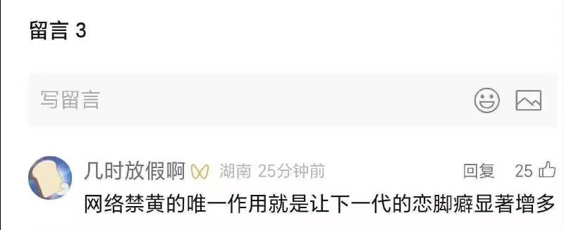 via 鸭累鸭累