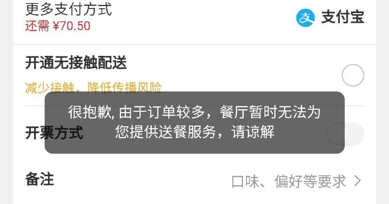 为什么今天晚上突然肯德基 麦当劳 德克士全部爆满了？！就连华莱士也爆满了！！！！吃不到炸鸡了！
