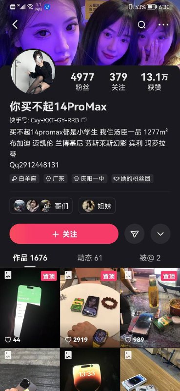 via 张某 犯罪嫌疑人via 张某 犯罪嫌疑人