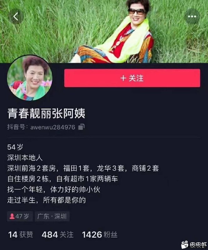 有谁不想努力了