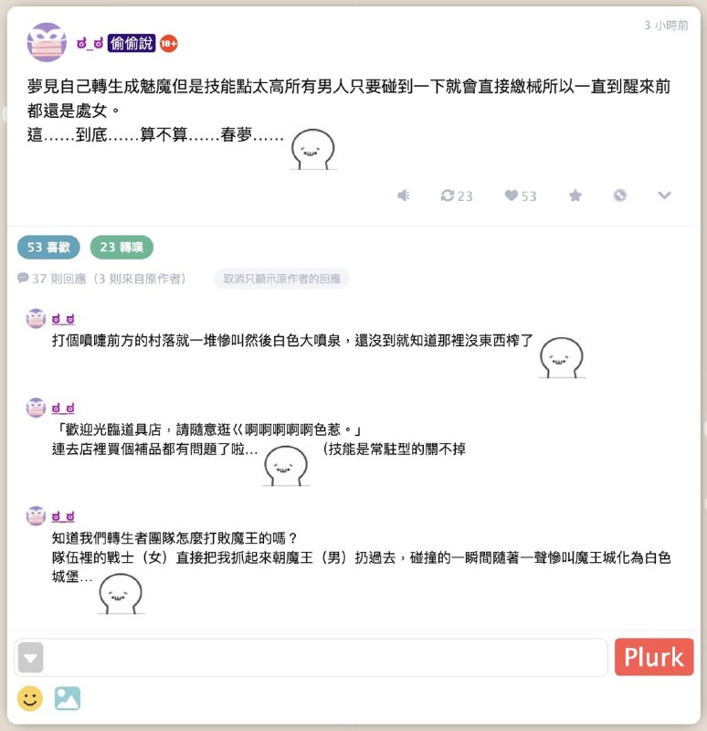 from 美图与沙雕 via efsg