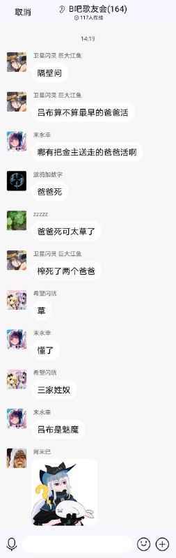 这位更是重量级from efsg的空间 via efsg这位更是重量级from efsg的空间 via efsg
