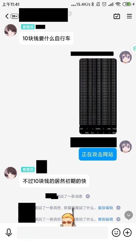 草，装xxs撞上真xxs了，要把ip解析到 gov.cnvia 萌新 上学去了 12:05 PM UTC+8 🕛草，装xxs撞上真xxs了，要把ip解析到 gov.cnvia 萌新 上学去了 12:05 PM UTC+8 🕛