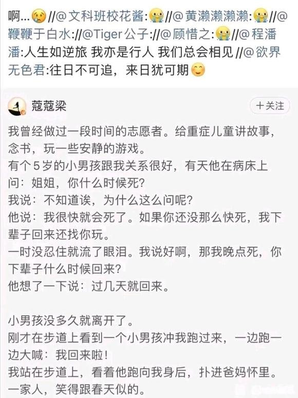via 7号沙雕网友