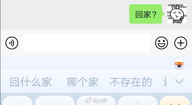 #投稿