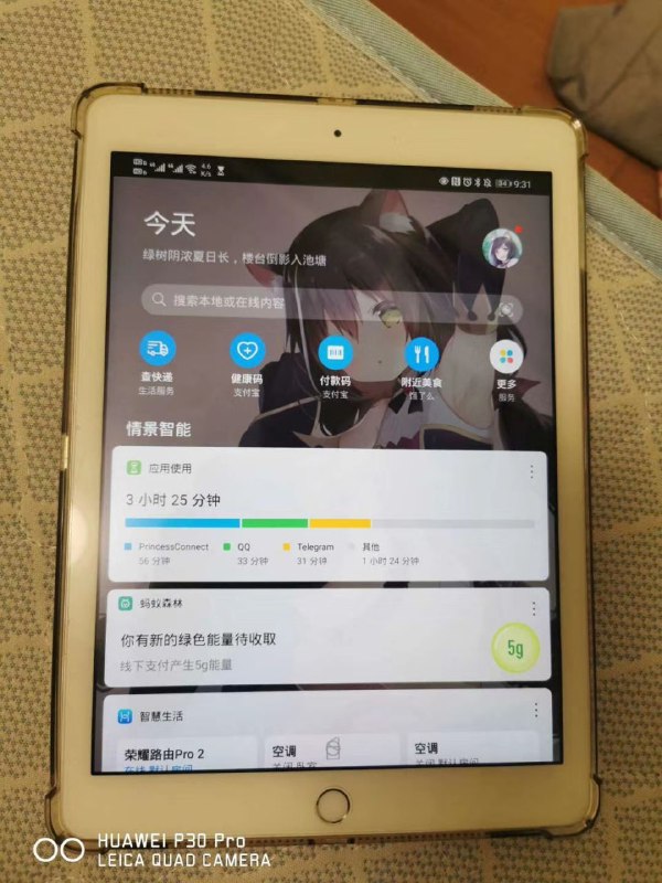 好家伙 看到个神奇的山寨机  华果平板 我竟然一时不知道该说是好活还是牛逼好家伙 看到个神奇的山寨机  华果平板 我竟然一时不知道该说是好活还是牛逼