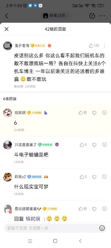 via Haiun Bccny