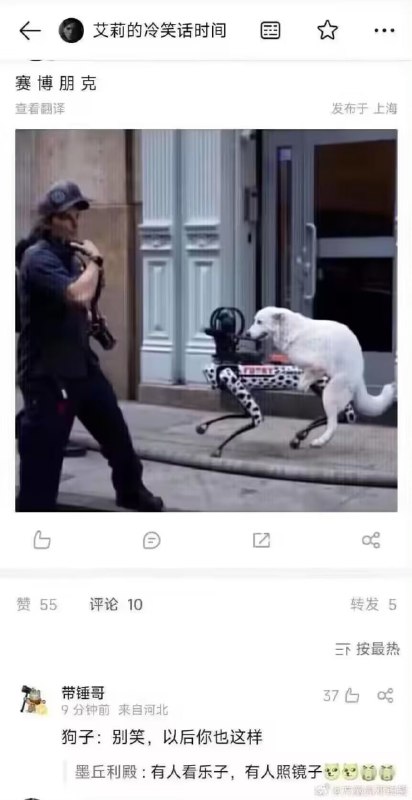 仿佛看到了五年后的群友🤣via Xx Xx