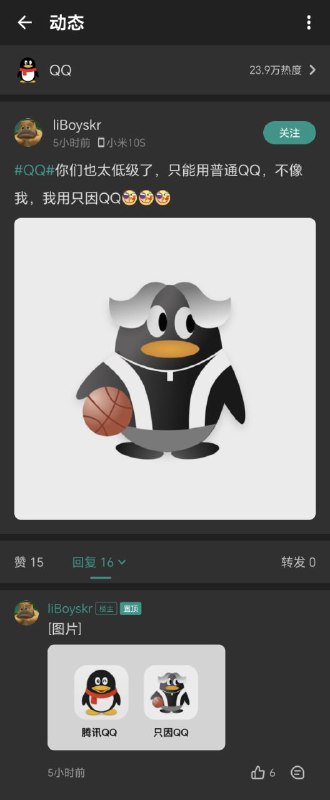 律师函警告via efsg