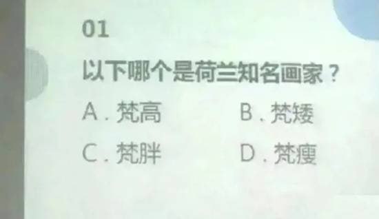 via 7号沙雕网友