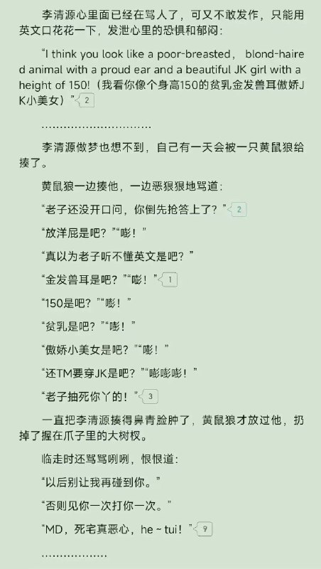 from 一只在tg的柒默 Bot