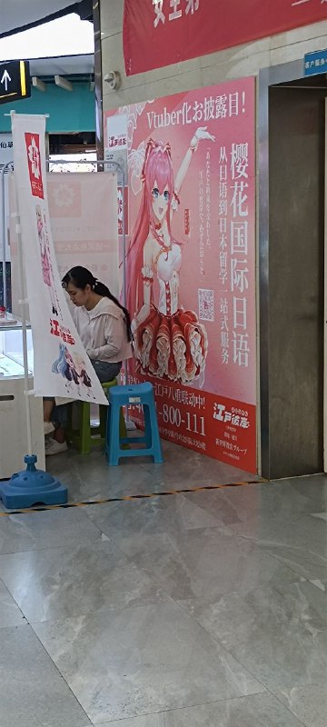 财 富 密 码