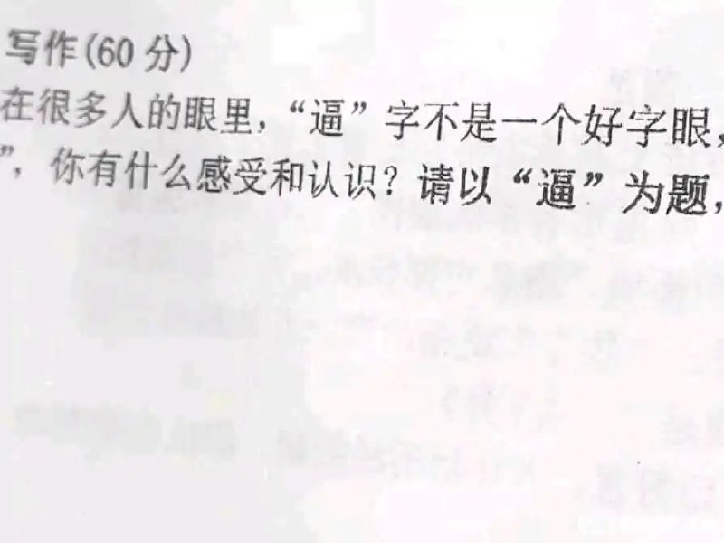 via 网 警