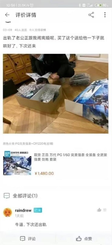 🤔️from 平壤卫视