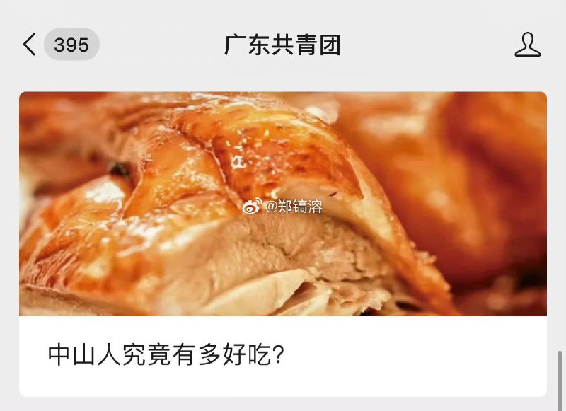 福建人不够了(?)