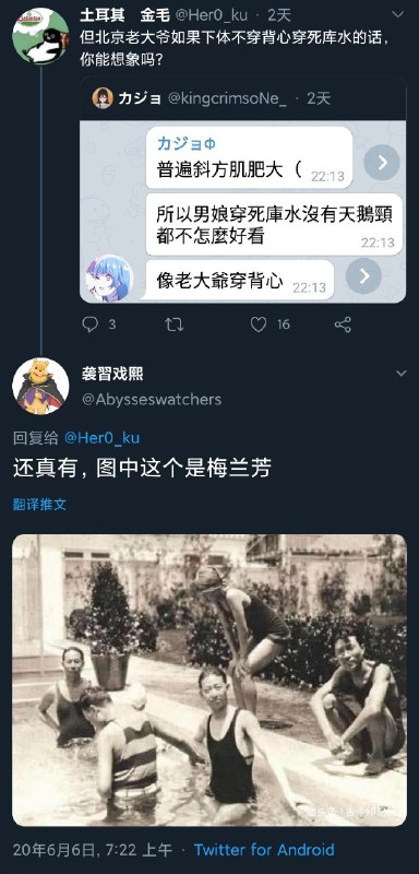 太艹了😂