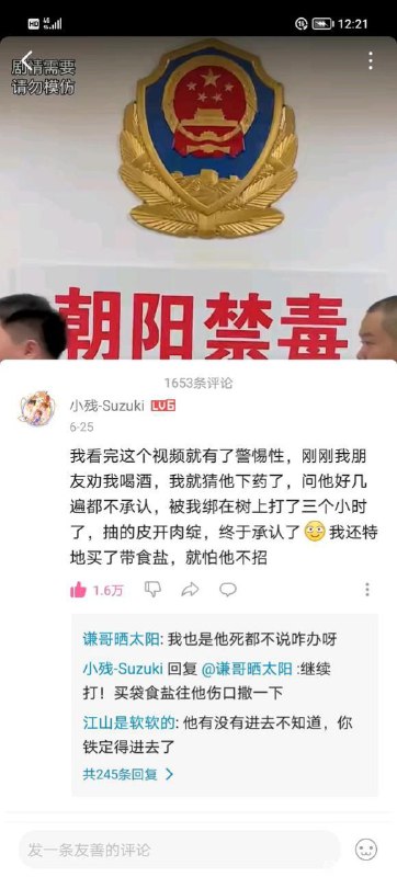 RIPvia Husky Zhang