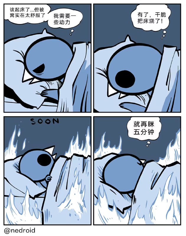 via 7号沙雕网友