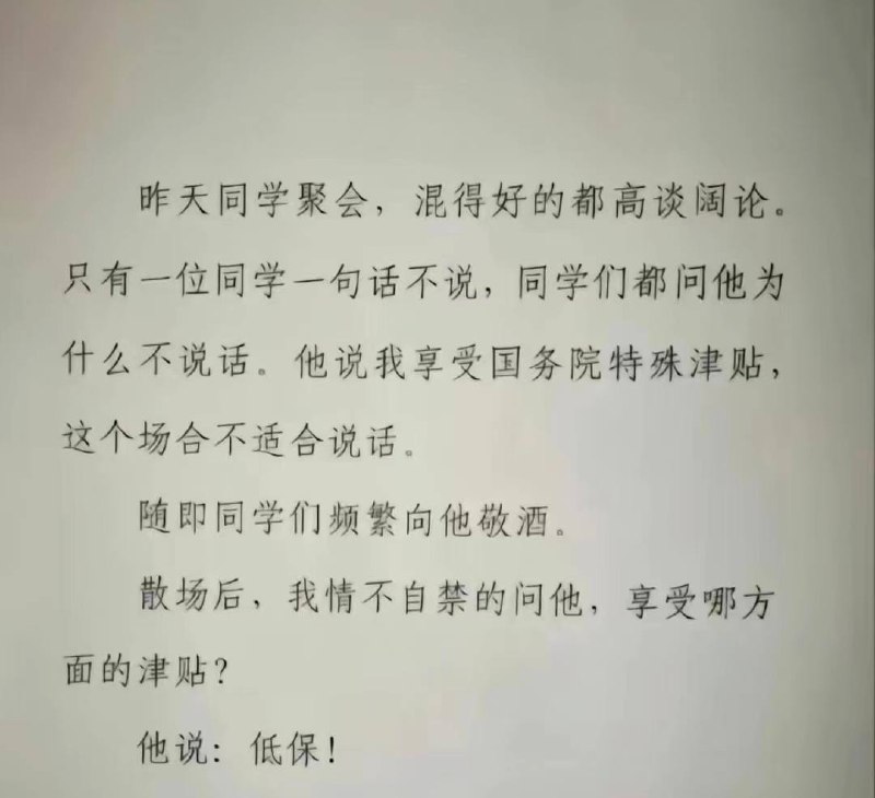 via 令狐冲