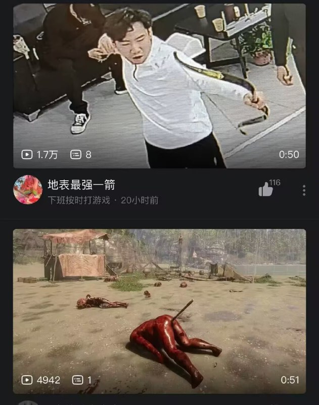 审核注：幻痛