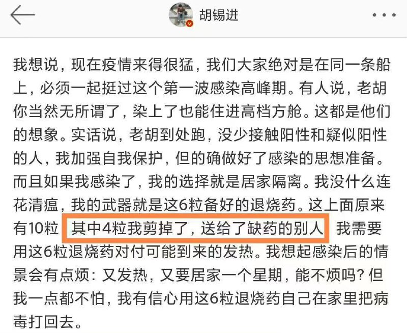 #赵立坚 老婆搞到药了，但坚子头上好像有点绿🤔️from 平壤卫视#赵立坚 老婆搞到药了，但坚子头上好像有点绿🤔️from 平壤卫视