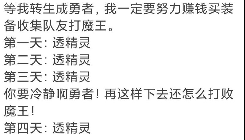 from 美图与沙雕